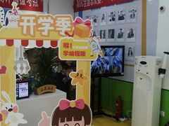 -童程童美少儿编程乐高机器人(红谷滩校区)