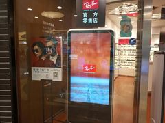 -LensCrafters亮视点(蓝色港湾店)