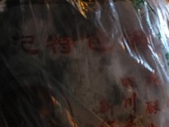 -王记特色锅魁(城市阳光大厦店)