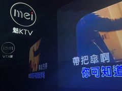 -魅KTV·AI辅唱(人民广场旗舰店)