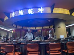-牛将军•涮肉•烤肉(北京王府井·故宫店)