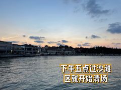 -青岛第三海水浴场
