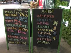 菜单-鲜果壹号(旺墩店)