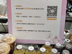-面包新语(融创茂店)