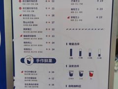 -耐茶 NICE TEA(东城万达店)
