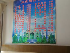 -东财大盘鸡(黑石礁店)