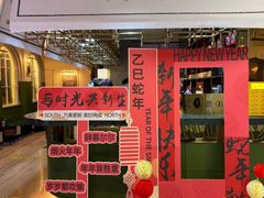 -老吉堂上海本帮菜(望京万象汇店)