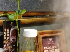 -原牛道·潮汕围炉火锅(讯美店)