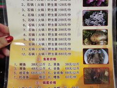 -双喜农庄·菌香园(安居家园店)