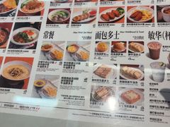 -敏华冰厅(平安金融中心店)
