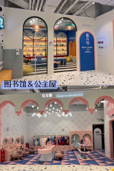 -米兜欢乐王国·儿童乐园(宝安益田假日天地店)