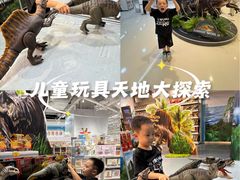 -TOYSRUS玩具反斗城(上海万象城店)