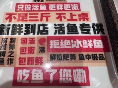 -雅佳神话·麻辣烤鱼(新街口店)