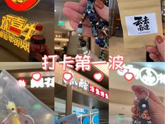 -天津万象城