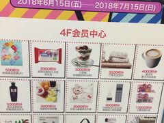 -远洋未来广场(育慧北路店)