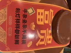 -粉灯牛腩牛杂煲·鸡煲(双井店)