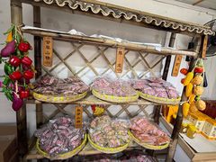 -苏州市吴中区光福窑上花果蜜饯厂