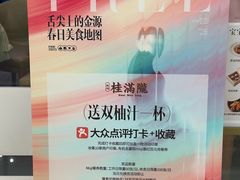 -世纪金源购物中心(远大路店)