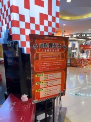 -卡尔飞车(长沙喜盈门范城店)