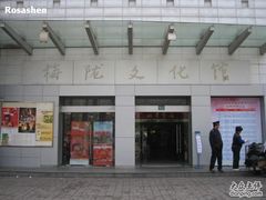 -梅陇文化馆