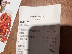 -大师兄·西北小馆(金湾华发商都店)