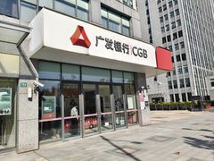 -广发银行(漕河泾支行)