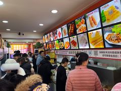 -安发瞧麻辣烫(总店)