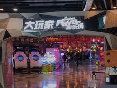 -大玩家(通州万达广场店)