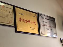 -阿晖沙嗲面