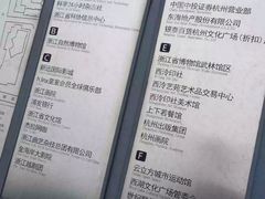 -西湖文化广场