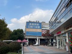 -证大大拇指广场(芳甸路店)