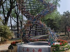 -北京麋鹿生态实验中心