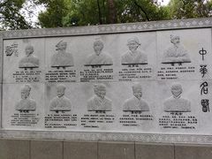 -马王堆汉墓遗址