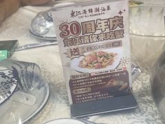 -东江海鲜大排档·潮汕菜·砂锅粥