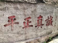 -南岳衡山风景名胜区