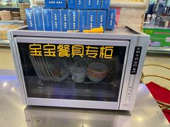 -快乐海鲜城(虎泉街店)