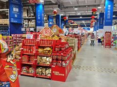 -麦德龙(芝罘店)