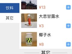 -龙华素斋(龙华路店)