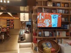 -上海书城(福州路店)