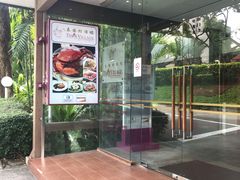 -泰国村酒楼(良木园酒店)