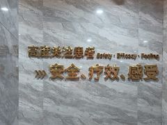 -上海仁爱医院口腔科 · 种植