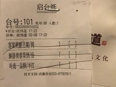-广东道至正餐厅(区庄店)