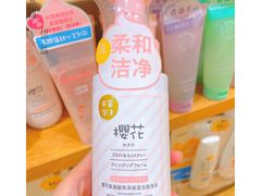 -名创优品(北京新中关购物中心地铁层店)