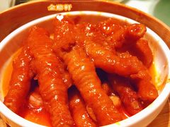 -金鼎轩(亚运村店)