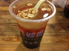 -八婆婆烧仙草(中山路店)