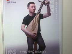 -先艺艺术教育舞蹈钢琴声乐培训(大悦城校区)