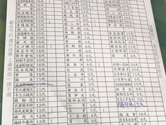 菜单-岗上渣渣老火锅(两路口店)