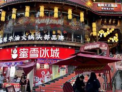 -小龙坎火锅(春熙太古里店)