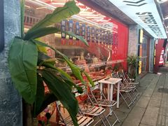 -神府路壹号·海鲜烧烤·砂锅粥·锅物(三坊七巷店)