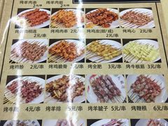 -天津乾毓德饭庄·清真传统炒菜·海鲜烧烤(咸阳路店)